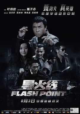《善良岳 5》主视觉：岳秀兰站在青石巷口的背影