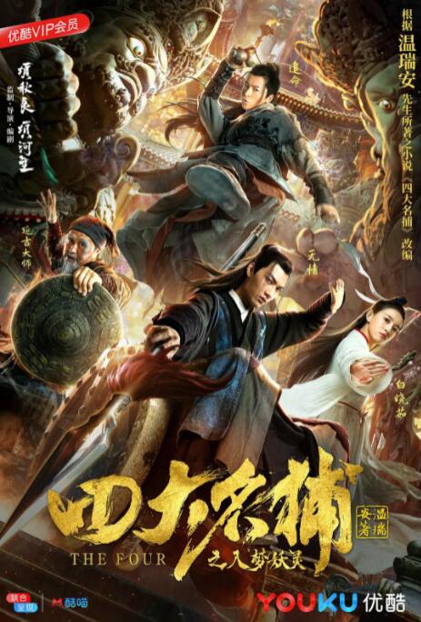 《伦理片《欢愉》》主视觉